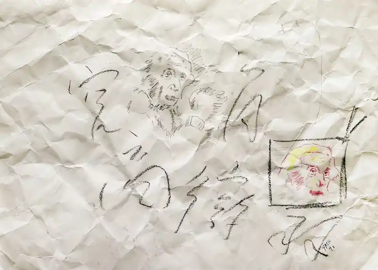 Exclusive Offer ▷ Albert Einstein by Nam June Paik, 1990 | Pencil Drawings