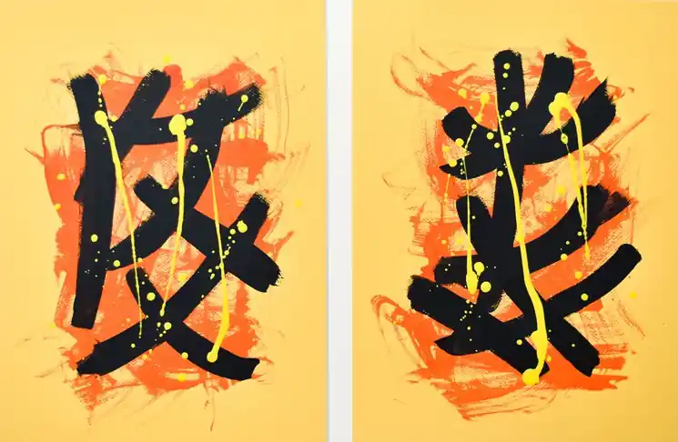 Seasonal Sale ▷ Yellow Abstract Diptych, Diptyque Abstrait Jaune by Gina Vor, 2021 | Acrylic Painting